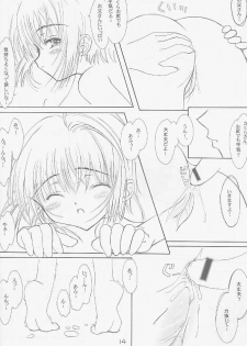 (C58) [Super Flat Lolinitron (Focke Wolf)] With... (Cardcaptor Sakura) - page 13