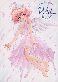 (C58) [Super Flat Lolinitron (Focke Wolf)] With... (Cardcaptor Sakura) - page 1