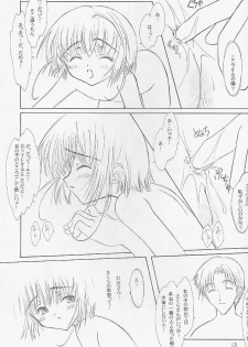 (C58) [Super Flat Lolinitron (Focke Wolf)] With... (Cardcaptor Sakura) - page 12
