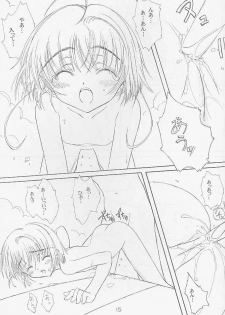 (C58) [Super Flat Lolinitron (Focke Wolf)] With... (Cardcaptor Sakura) - page 14