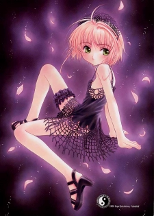 (C58) [Super Flat Lolinitron (Focke Wolf)] With... (Cardcaptor Sakura) - page 26