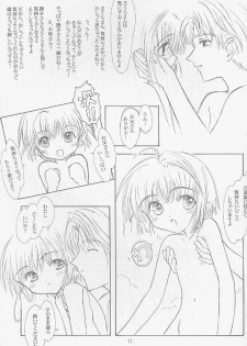 (C58) [Super Flat Lolinitron (Focke Wolf)] With... (Cardcaptor Sakura) - page 10