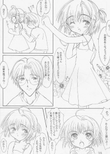 (C58) [Super Flat Lolinitron (Focke Wolf)] With... (Cardcaptor Sakura) - page 23