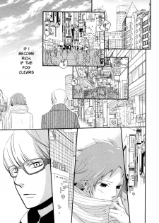 (C75) [Propeller Shiki (Someya Rui)] Sweet Donuts in the Room (Persona 4) [English] - page 6