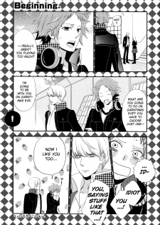 (C75) [Propeller Shiki (Someya Rui)] Sweet Donuts in the Room (Persona 4) [English] - page 4