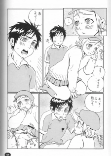 (Shota Scratch 9) [5/4 (Faust)] Love Lockdown - page 12