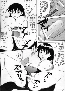 [St. Rio (Kouenji Rei)] Azmanga Nisshi 1 (Azumanga Daioh) - page 27