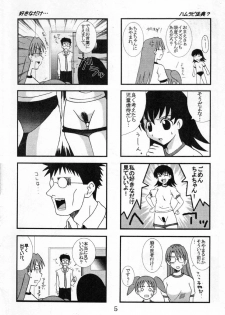 [St. Rio (Kouenji Rei)] Azmanga Nisshi 1 (Azumanga Daioh) - page 6