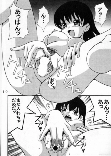 [St. Rio (Kouenji Rei)] Azmanga Nisshi 1 (Azumanga Daioh) - page 11