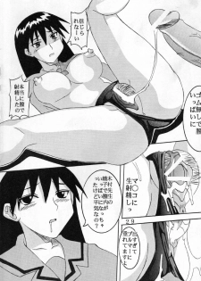 [St. Rio (Kouenji Rei)] Azmanga Nisshi 1 (Azumanga Daioh) - page 30