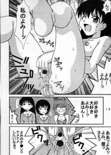 [St. Rio (Kouenji Rei)] Azmanga Nisshi 1 (Azumanga Daioh) - page 17