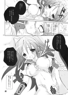 (COMIC1☆3) [KINOKO CROWN (Yotsuba Chika)] Musou OROCHI ～Maou Saiin～ Hyakka Kyouran 3 (Warriors OROCHI) - page 21