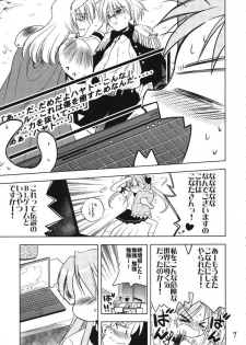 (C72) [Quarter View (Jin'nojyou)] Nana Hosi (Lucky Star) - page 6