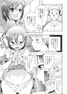 [Tanimachi Maid] Hajimete Dayo! - page 28