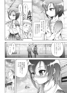 [Tanimachi Maid] Hajimete Dayo! - page 33