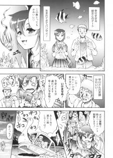 [Tanimachi Maid] Hajimete Dayo! - page 34
