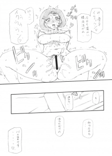 (C75) [Wakuwaku-Doubutsuen & Sankaku Apron] Double Gig! (K-ON!) - page 25