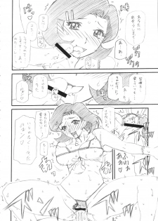 (C75) [Wakuwaku-Doubutsuen & Sankaku Apron] Double Gig! (K-ON!) - page 18