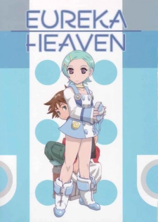 [Inuya] EUREKA HEAVEN (Eureka Seven)