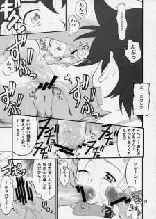(C68) [PURIMOMO (Goyac)] Tomadoi to Ryoujoku to Koigokoro (Eureka seveN) - page 6