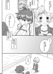 (C74) [Batsu freak (Kiyomiya Ryo)] RE: (Digimon Adventure) - page 35