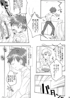 (C74) [Batsu freak (Kiyomiya Ryo)] RE: (Digimon Adventure) - page 8