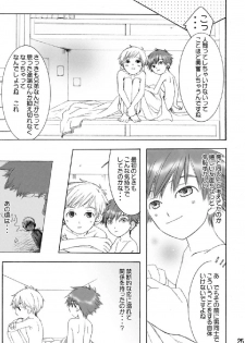 (C74) [Batsu freak (Kiyomiya Ryo)] RE: (Digimon Adventure) - page 24