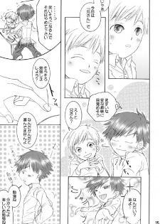 (C74) [Batsu freak (Kiyomiya Ryo)] RE: (Digimon Adventure) - page 14