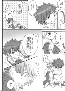 (C74) [Batsu freak (Kiyomiya Ryo)] RE: (Digimon Adventure) - page 33