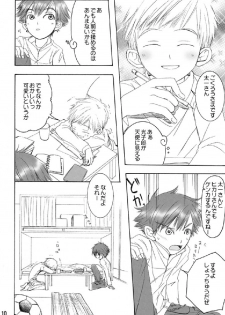 (C74) [Batsu freak (Kiyomiya Ryo)] RE: (Digimon Adventure) - page 9