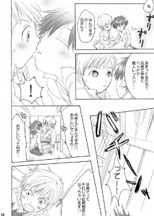 (C74) [Batsu freak (Kiyomiya Ryo)] RE: (Digimon Adventure) - page 15