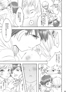 (C74) [Batsu freak (Kiyomiya Ryo)] RE: (Digimon Adventure) - page 12