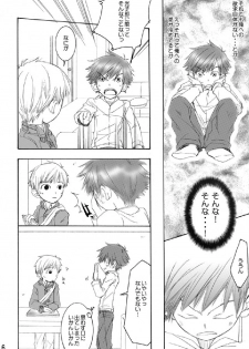 (C74) [Batsu freak (Kiyomiya Ryo)] RE: (Digimon Adventure) - page 5