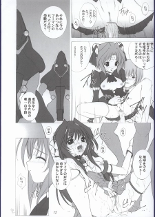 (CR32) [Oh!saka Spirits (Ugeppa, Aiyama Toshikazu, RT.)] ELLEAIR (Beat Angel Escalayer) - page 11