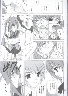 (CR32) [Oh!saka Spirits (Ugeppa, Aiyama Toshikazu, RT.)] ELLEAIR (Beat Angel Escalayer) - page 4