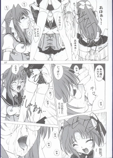 (CR32) [Oh!saka Spirits (Ugeppa, Aiyama Toshikazu, RT.)] ELLEAIR (Beat Angel Escalayer) - page 6