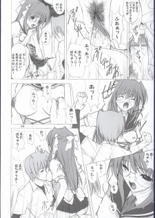 (CR32) [Oh!saka Spirits (Ugeppa, Aiyama Toshikazu, RT.)] ELLEAIR (Beat Angel Escalayer) - page 5