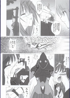 (CR32) [Oh!saka Spirits (Ugeppa, Aiyama Toshikazu, RT.)] ELLEAIR (Beat Angel Escalayer) - page 9