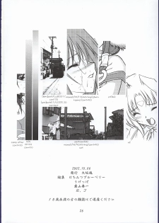 (CR32) [Oh!saka Spirits (Ugeppa, Aiyama Toshikazu, RT.)] ELLEAIR (Beat Angel Escalayer) - page 25