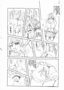 (CR25) [SPT (Kakenasi)] Kubiwa Tsuushin 1999 BETTER MAN Toppatsu Kopiihon (Betterman) - page 6