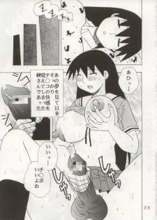 [St. Rio (Kouenji Rei)] Azmanga Nisshi 4 (Azumanga Daioh) - page 30