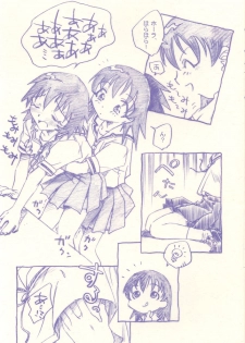 (C60) [Komansha (Isaac Nyuutou, Unno Hotaru)] Kagutomo (Azumanga Daioh) - page 5