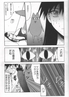 (C62) [NADORINDOU (Kinokonokko)] Nadomanga Nyuuou (Azumanga Daioh) - page 8