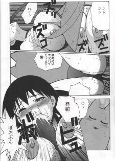 (C62) [NADORINDOU (Kinokonokko)] Nadomanga Nyuuou (Azumanga Daioh) - page 11