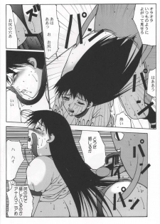 (C62) [NADORINDOU (Kinokonokko)] Nadomanga Nyuuou (Azumanga Daioh) - page 12