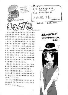 [Sabamisokan] Rezumanga Daioh (Azumanga Daioh) - page 3