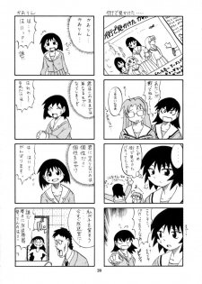 [Sabamisokan] Rezumanga Daioh (Azumanga Daioh) - page 21