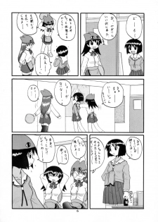 [Sabamisokan] Rezumanga Daioh (Azumanga Daioh) - page 7