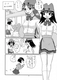 [Sabamisokan] Rezumanga Daioh (Azumanga Daioh) - page 6