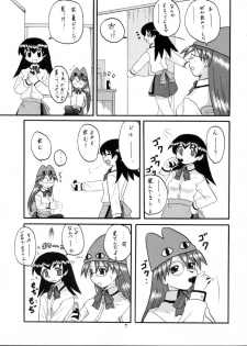 [Sabamisokan] Rezumanga Daioh (Azumanga Daioh) - page 8